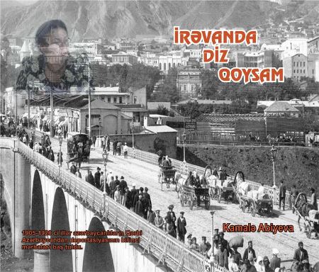 Kamalə Abiyevanın yeni şeirlər kitabı işıq üzü görüb