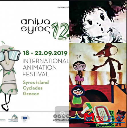 Azərbaycan Beynəlxalq Animasiya Festivalında təmsil  edilib