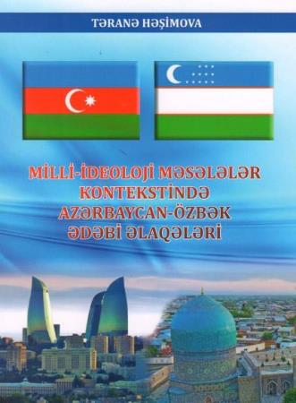 Azərbaycan-özbək ədəbi əlaqələrinə yeni töhfə Azərbaycan-özbək ədəbi əlaqələrinə yeni töhfə