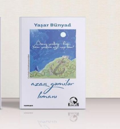 Gəmilərin "azdığı" limanlar haqda hekayət