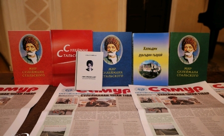 Bakıda Dağıstanın Xalq şairinin 150 illiyi qeyd olunub