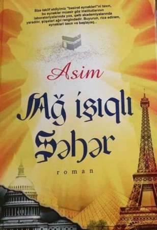 Şəhərdən şəhərə bir qəlb səyahəti