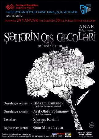 20 Yanvar faciəsinin 30 illiyinə həsr olunan tamaşa oynanılacaq