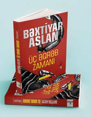 Mirzənin dərəsi - Bəxtiyar Aslanın hekayəsi