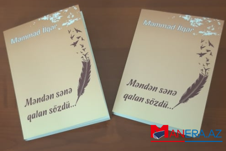 Məmməd İlqarın 70 illik yubileyi qeyd ediləcək