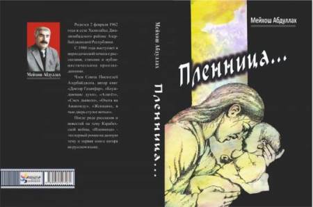 Azərbaycanlı yazıçının Xocalı faciəsi ilə bağlı romanı rus dilində