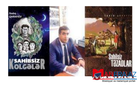 Üç kimyagər - Molla İbrahim-Xəlil, Əndəluslu Santyaqo və Qurban