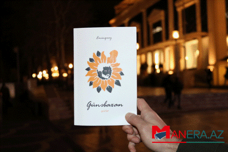 "Günəbaxan" təqdim ediləcək
