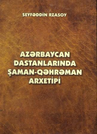 Həsrətin sonu vüsal…