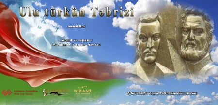 Milli Qəhrəmanımıza həsr edilən film təqdim olunacaq