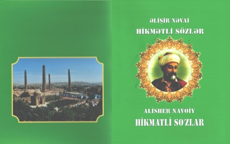 Bakıda Əlişir Nəvainin kitabı çıxdı - Foto