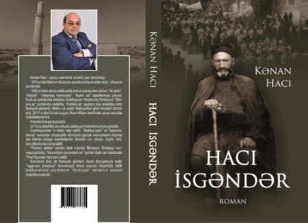 "Hacı İsgəndər" romanı çap olundu - Foto