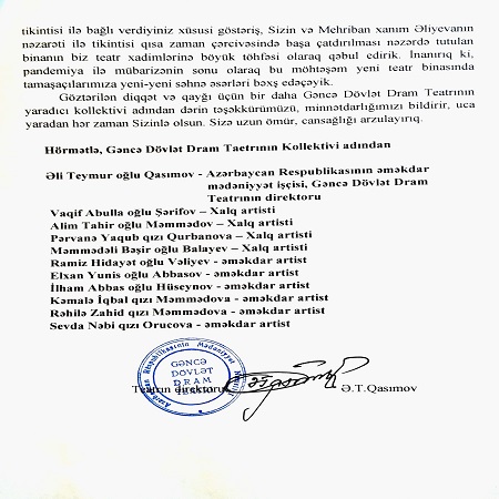 Gəncə Teatrının kollektivi Prezidentə təşəkkür ünvanlayıb