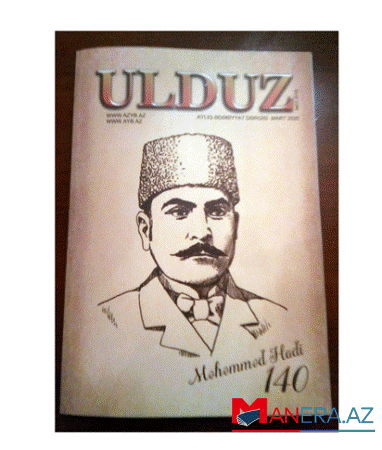 “Ulduz”un xüsusi buraxılışı