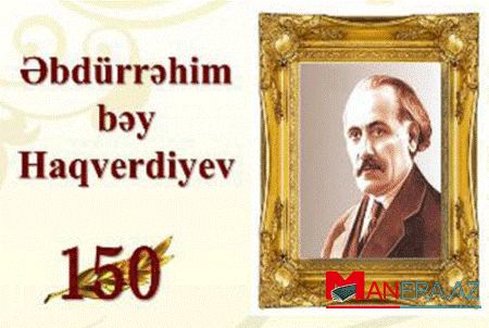 Əbdürrəhim bəy Haqverdiyev - 150 Əbdürrəhim bəy Haqverdiyev - 150