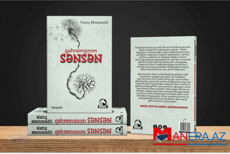 Natiq Məmmədlidən yeni hekayələr kitabı - Foto Natiq Məmmədlidən yeni hekayələr kitabı - Foto