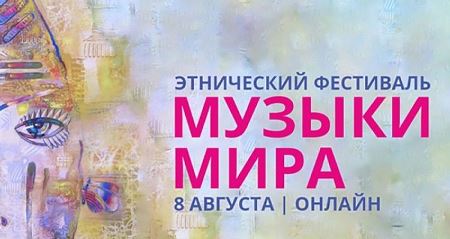 Azərbaycanın məşhur folklor qrupu beynəlxalq festivalda Azərbaycanın məşhur folklor qrupu beynəlxalq festivalda