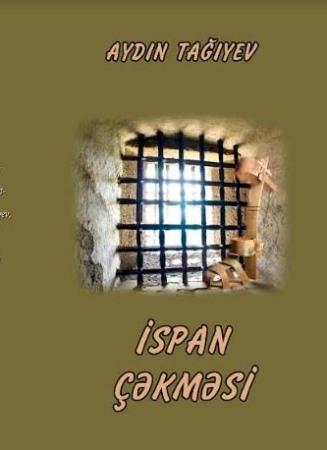 Şairin edamı - "İspan çəkməsi" romanından parça Şairin edamı - "İspan çəkməsi" romanından parça