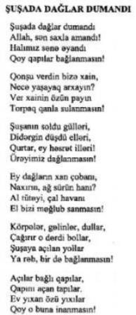 Ürəyimdə bir həsrətin qəmi var - Mirvarid Dilbazinin şeirləri