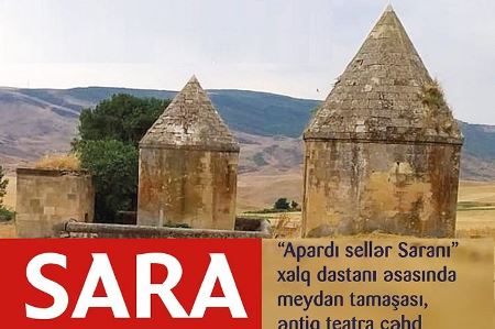 Azərbaycanda ilk dəfə meydan tamaşası təqdim olunacaq