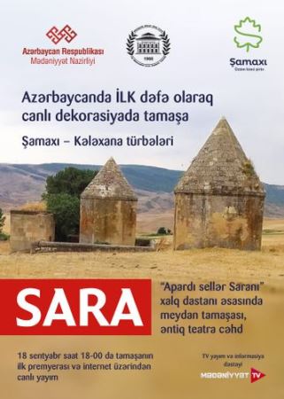 Azərbaycanda ilk dəfə meydan tamaşası təqdim olunacaq Azərbaycanda ilk dəfə meydan tamaşası təqdim olunacaq