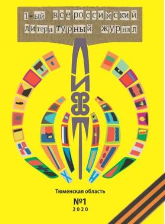 İbrahim İlyaslı Festivallar Festivalının Sertifikatını qazanıb