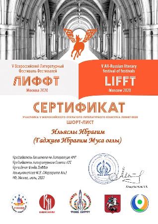 İbrahim İlyaslı Festivallar Festivalının Sertifikatını qazanıb