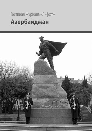 İbrahim İlyaslı Festivallar Festivalının Sertifikatını qazanıb