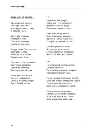 İbrahim İlyaslı Festivallar Festivalının Sertifikatını qazanıb