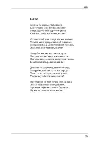 İbrahim İlyaslı Festivallar Festivalının Sertifikatını qazanıb