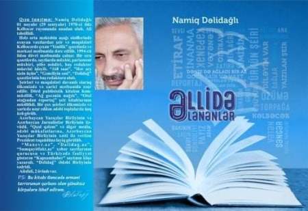 Tanınmış şairin yeni şeirlər kitabı nəşr edilib