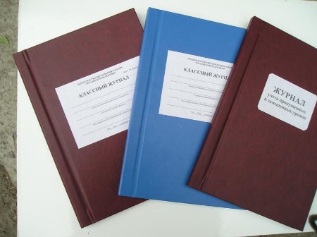 Karantin dövründə sinif jurnalı necə yazılmalıdır? Karantin dövründə sinif jurnalı necə yazılmalıdır?