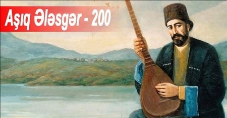 Adım Ələsgərdir, Göyçə - mahalım...