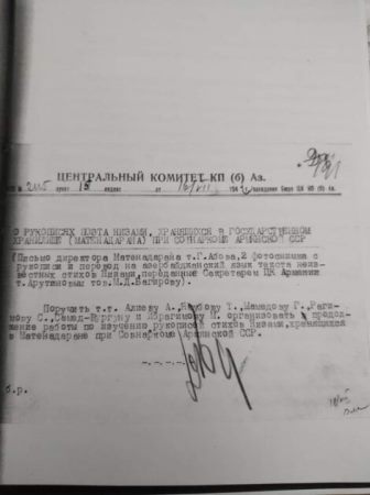 Nizaminin azərbaycanca əsəri bu ölkədə gizlədilir - Şok