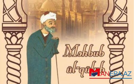 Bakıda Əlişir Nəvayinin kitabı nəşr olunub