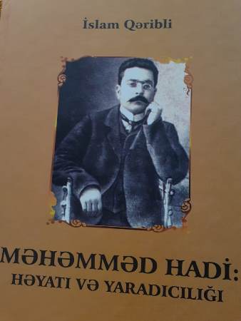 Hadişünas alimdən yeni monoqrafiya - Foto Hadişünas alimdən yeni monoqrafiya - Foto