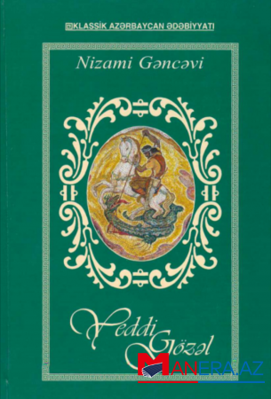“Yeddi gözəl” poemasında dini motivlər - İlahiyyatçı alim yazır..