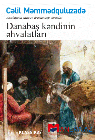 “Bir yüngülvari müqəddimə” haqqında “Bir yüngülvari müqəddimə” haqqında