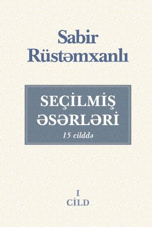 Sabir Rüstəmxanlının 15 cildlik seçilmiş əsərləri nəşr olunacaq - FOTO