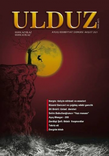 "Ulduz”un avqust nömrəsində.. "Ulduz”un avqust nömrəsində..