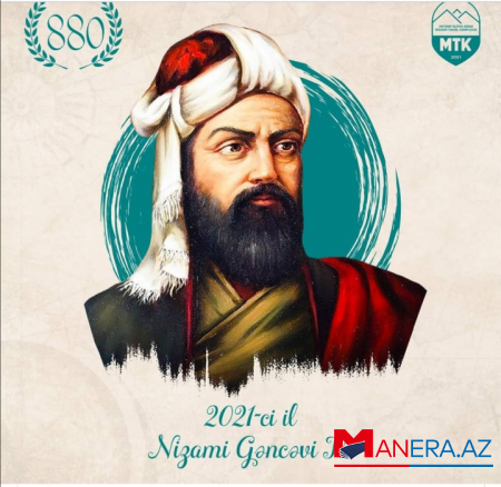 Bir İnci xəzinəsi – Nizami Gəncəvi