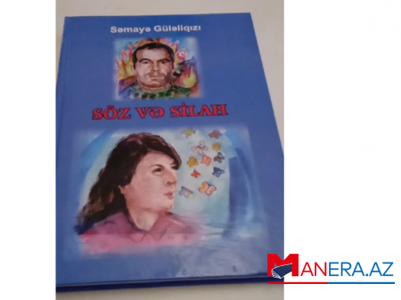 Dayandur Sevgin - Müharibə hekayətləri bədii müstəvidə Dayandur Sevgin - Müharibə hekayətləri bədii müstəvidə