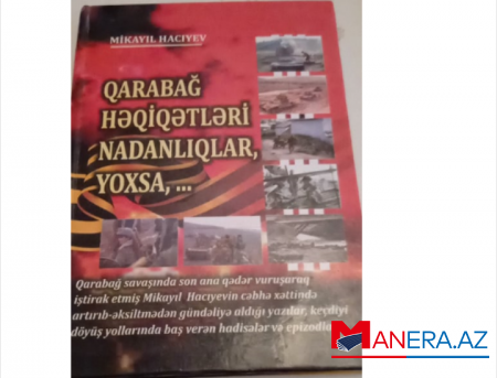 Dayandur Sevgin - Müharibə hekayətləri bədii müstəvidə Dayandur Sevgin - Müharibə hekayətləri bədii müstəvidə