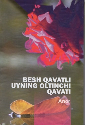 Anarın Özbəkistanda romanı çap olundu - FOTO