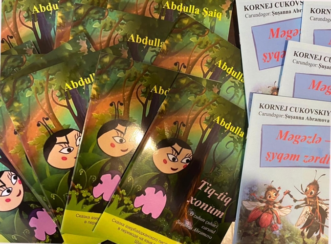 İsraildə Abdulla Şaiqin əsəri təqdim edilib İsraildə Abdulla Şaiqin əsəri təqdim edilib