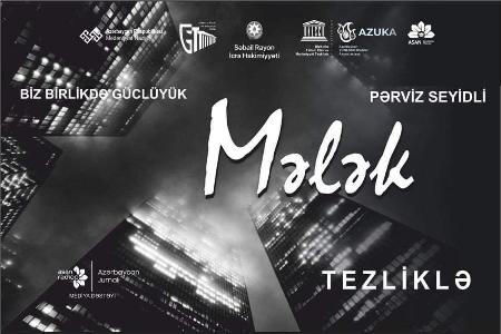 Gənc Tamaşaçılar Teatrında yeni premyera Gənc Tamaşaçılar Teatrında yeni premyera