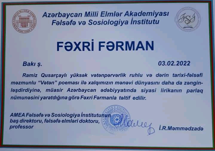 Ramiz Qusarçaylının “Vətən” poemasının təqdimatı keçirilib (FOTOLAR)