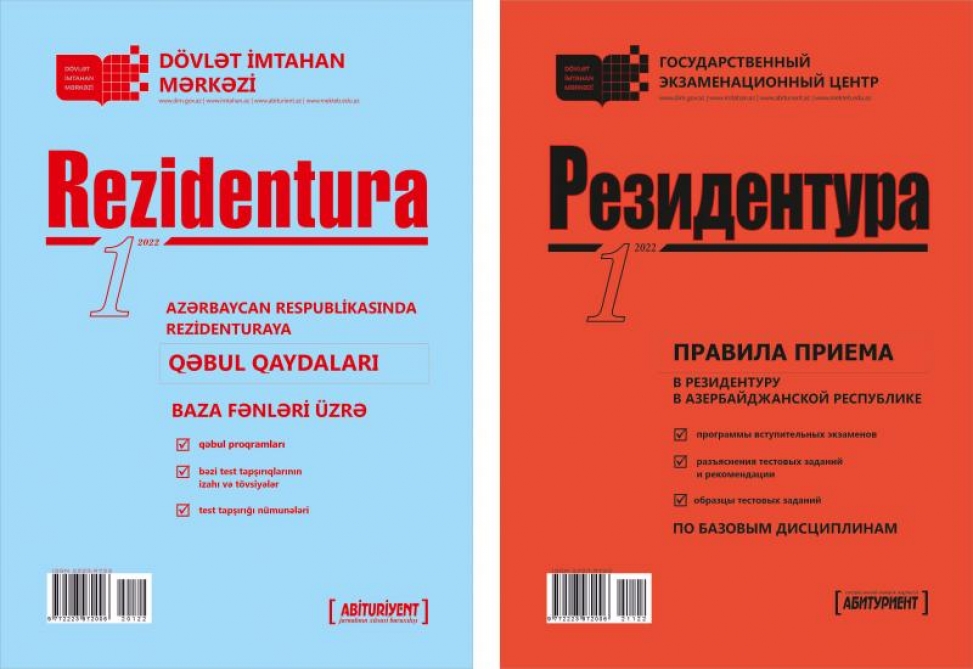 Rezidenturaya qəbul qaydaları açıqlanıb Rezidenturaya qəbul qaydaları açıqlanıb