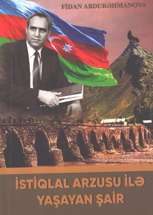 Şahmar Əkbərzadə haqqında ilk monoqrafiya nəşr olundu Şahmar Əkbərzadə haqqında ilk monoqrafiya nəşr olundu