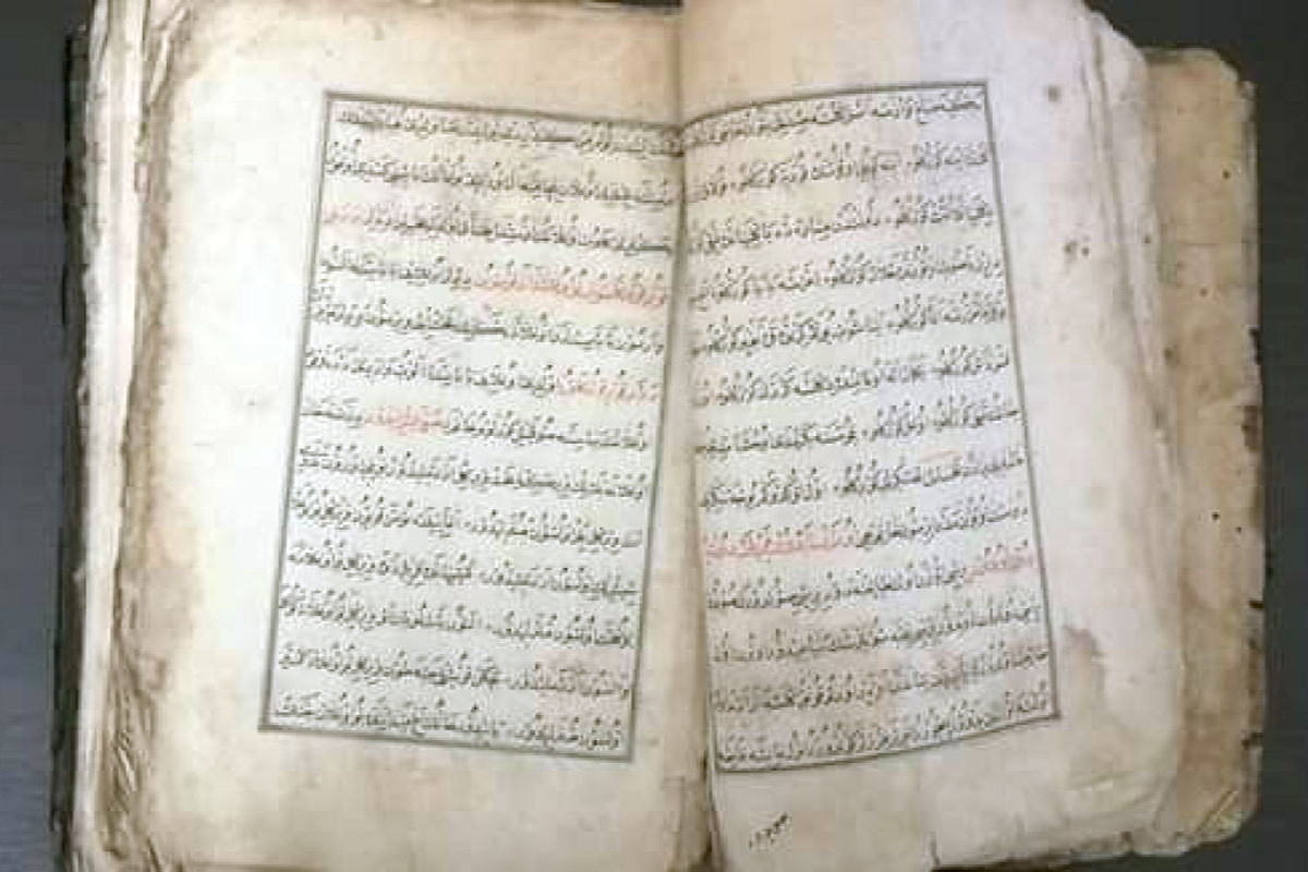 “Dədə Qorqud” dastanının yeni nüsxəsi tapıldı - FOTO “Dədə Qorqud” dastanının yeni nüsxəsi tapıldı - FOTO